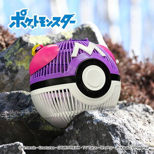 マスターボール虫カゴ キャステム ▼a ペット グッズ 昆虫 ポケットモンスター