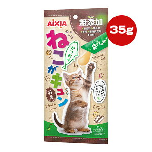 ˂L 35g[7g×W5{]  ACVA a ybg t[h L Lbg  EFbg Y Y AIXIA QCS-2