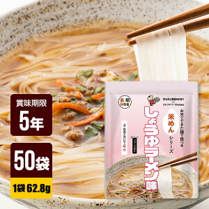 H Ă߂V[Y 傤䃉[ 62.8g×50 At@t[Y 5Nۑ hАH hЃObY [J[ s s 