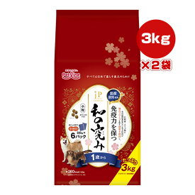 ジェーピースタイル 和の究み 小粒 1歳から 3kg[500g×6パック]×2袋 ペットライン ▼a ペット フード 犬 ドッグ 総合栄養食 国産 jP STYLE PETLINE