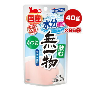 ޖꕨ  40g×96 ͂t[Y a ybg t[h L Lbg EFbg pE` ⋋ VRgp Ƒi Y 