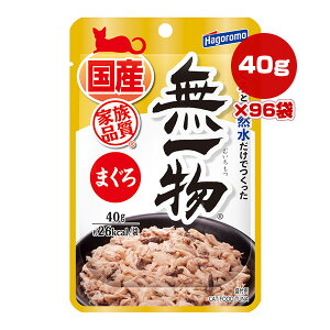 ꕨ ܂ 40g×96 ͂t[Y a ybg t[h L Lbg EFbg pE` VRgp Ƒi Y 