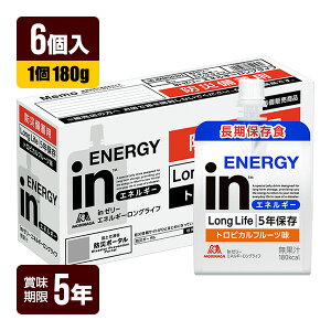 Xi in[[ GlM[OCt gsJt[c 180g×6 5Nۑ H hЃObY 