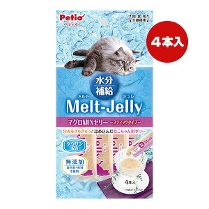 �����g�W���� �����⋋ �}�O��MIX�[���[ �X�e�B�b�N�^�C�v 4�{�� �y�e�B�I ��a �y�b�g �t�[�h �L �L���b�g ����� Petio Melt-Jelly W14596