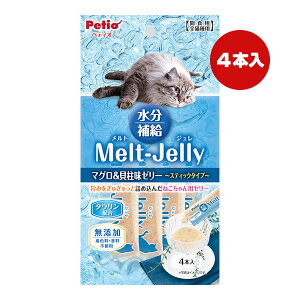 �����g�W���� �����⋋ �}�O�����L�����[���[ �X�e�B�b�N�^�C�v 4�{�� �y�e�B�I ��a �y�b�g �t�[�h �L �L���b�g ����� Petio Melt-Jelly W14598