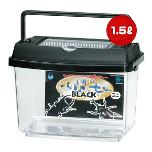 プラケース ワイドビュー ミニ ブラック 1.5L マルカン ▼a ペット グッズ 昆虫 カブト虫 クワガタ虫 PW-01
