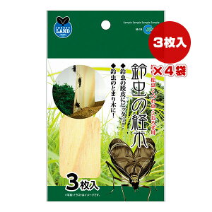 �钎�̌o�� 3����×4�� �}���J�� ��a �y�b�g �O�b�Y ���� ���� ���풎 �����났 M-19