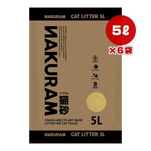 iN L 5L×6 }J a ybg ObY L Lbg gC AR S ł܂ z ȒP NAKURAM CT-710