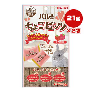 p 傱rbc  21g[3g×7]×2 {ybgt[h a ybg t[h   Y pone