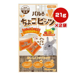 p 傱rbc t[c~bNX 21g[3g×7]×2 {ybgt[h a ybg t[h   Y pone