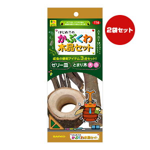 ͂߂Ă̂Ԃ ؕiZbg 2܃Zbg OW a ybg ObY  Jug NK^ pؐGTMƂ܂3_Zbg T14