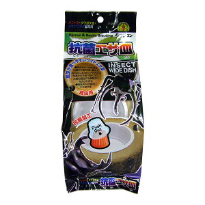 抗菌エサ皿 フジコン ▼a ペット グッズ 昆虫 カブト虫 クワガタ虫 成虫用 F-206