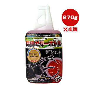 [[{g 270g×4 tWR a ybg t[h  Jug NK^ p nCO[hh{[[ B-126