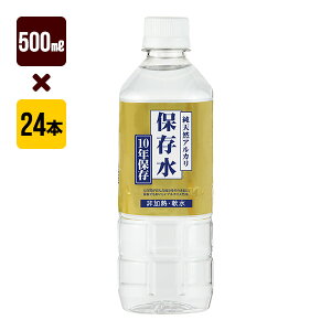 VRAJ ۑ 500mL×24{ 10Nۑ M  PCGtW[ hЃObY [J[ s s 