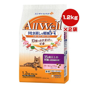 y̔!!zI[EF 10̎RfނƉh{ 15Έȏ̐ťNێp T[ci 1.2kg[300g×4]×2 j`[ a ybg t[h L Lbg AllWell L h{H 