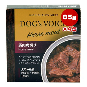 hbOHCX np؂ 85g×4 HCX a ybg t[h  hbO  Sp ʐH  Y F Y DOG's VOICE