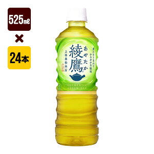  525mL 1[24{] RJER[  