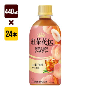 gԓ` NteB[ ґ򂵂ڂs[`eB[ 440mL 1[24{] RJER[ 