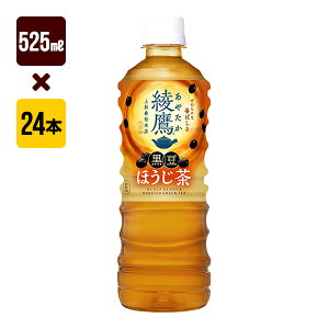 ق 525mL 1[24{] RJER[  