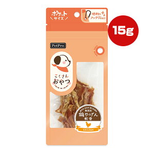 񂨂 {₰ 15g ybgv a ybg t[h  hbO  Y Y PetPro