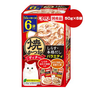 `I ĂfBi[ 炷E{ioGeB 50g×2×3 Ȃ΃ybgt[h a ybg t[h L Lbg ʐH EFbg pE` Y CIAO IC-410