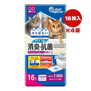 GG[ L~ ptLER VXegCp V[g lRp ڈ1T 16×4 剤 a ybg ObY L Lbg