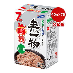 ꕨ  40g×7ܓ×2 ͂t[Y a ybg t[h L Lbg EFbg pE` Y