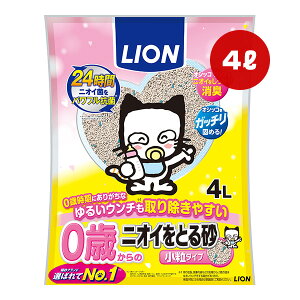 0΂̃jICƂ鍻 ^Cv 4L CI a ybg L Lbg R L ł߂ LION