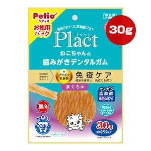 vNg ˂݂̎f^K ܂떡 30g[W23{] yeBI a ybg t[h L Lbg  vY}_ ƉuPA Y Petio Plact