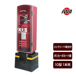 Ίi[ |J[{l[g 10^1{p Ώ 25HKSB1P-CL 萻쏊 IWA h h ЊQ Ύ ΍ 