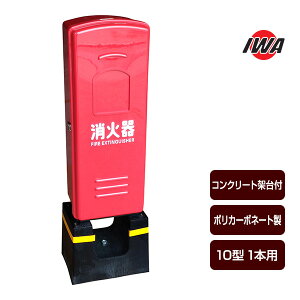 Ίi[ |J[{l[g 10^1{p Ώ 25HKSB1P-CL 萻쏊 IWA h h ЊQ Ύ ΍ 