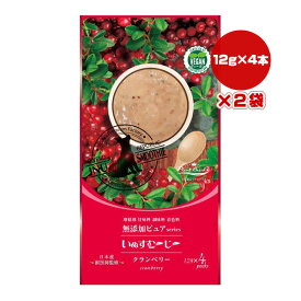 無添加ピュア いぬすむーじー PureValue5 クランベリー 12g×4本入り×2袋 リバードリパブリック ▼a ペット フード 犬 ドッグ おやつ ウェット 国産 ゆうパケット