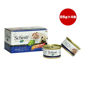 シシア ドッグ ツナ＆シーバス 85g×4缶 ファンタジーワールド ▼w ペット フード 犬 ドッグ ウェット 無添加 無着色 Schesir