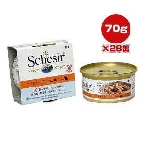 VVA Lbg ciV[u[[] 70g×28 t@^W[[h w ybg t[h L Lbg EFbg Y F Schesir 