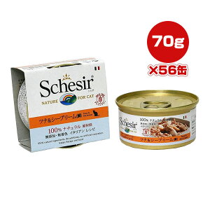 VVA Lbg ciV[u[[] 70g×56 t@^W[[h w ybg t[h L Lbg EFbg Y F Schesir 