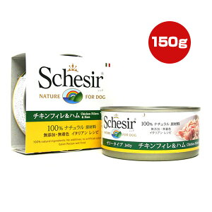 VVA hbO `Ln 150g t@^W[[h w ybg t[h  hbO EFbg Y F Schesir