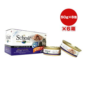 VVA Lbg ci with r[ttB 50g×6×6 t@^W[[h w ybg t[h L Lbg EFbg Y F Schesir 