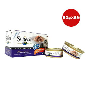 VVA Lbg ci with r[ttB 50g×6 t@^W[[h w ybg t[h L Lbg EFbg Y F Schesir