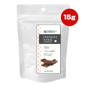 ɂႷ 炩 15g FLF a ybg t[h L Lbg  W[L[ Y Y