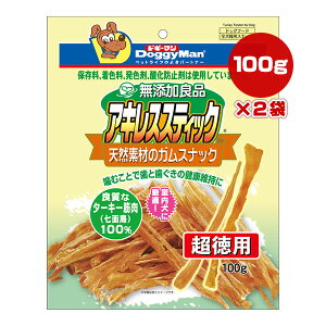 YǕi ALXXeBbN 100g×2 hM[}nV a ybg t[h  hbO  VRf K f^PA p AY-20