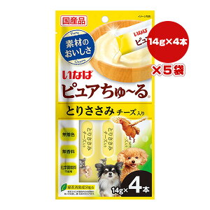 �s���A����[�� �Ƃ肳���� �`�[�Y���� 14g×4�{×5�� ���Ȃ� ��a �y�b�g �t�[�h �� �h�b�O ����� �E�F�b�g �y�[�X�g ���Y DS-200