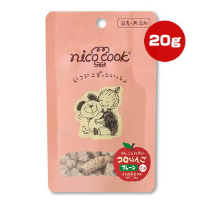 �j�R�N�b�N �R����� �v���[�� �~�j 20g �}���J�C ��g �y�b�g �t�[�h �� �h�b�O ����� ���Y�� ���Y �����p�������p nico cook