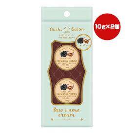 おうちサロン ギフトケア ペット用肉球・鼻クリーム 10g×2個 マルカン ▼a ペット グッズ 犬 ドッグ 猫 キャット 舐めても安心
