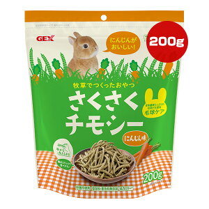 チモシー うさぎ」の人気商品一覧・価格比較 - 価格.com