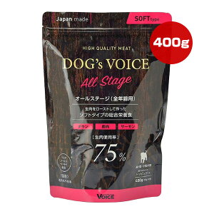 �h�b�O���H�C�X �I�[���X�e�[�W �S�N��p �`�L�� ���� �T�[���� 400g[100g×4��] ���H�C�X ��g �y�b�g �t�[�h �� �h�b�O �����^�E���^���p �\�t�g�^�C�v �����h�{�H ���Y DOG's VOICE ��������