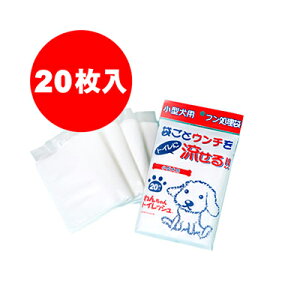 NEW񂿂gCbV ^p 20 ViЁa ybg ObY hbO UObY gC }i[