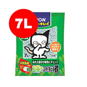 ybgLC ŃjICƂ鍻 7bg CIa ybg Lbg ObY gC^[ gCpi L