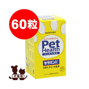 Pet Health ZT~E 60  b ybg t[h  hbO L Lbg Tvg