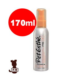 ☆ペットエステ プレ アップ用 170ml ニチドウ ▼g ペット ドッグ グッズ ボディケア