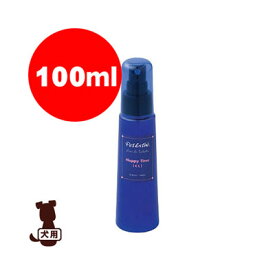 ☆ペットエステ オードトワレ ハッピータイム 100ml ニチドウ ▼g ペット ドッグ グッズ ボディケア